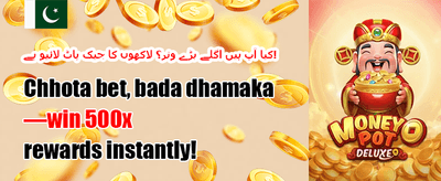 ویلے کم بونس 💰 promotion banner